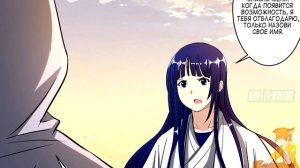 Мои ученики супер боги манга с многоголосой озвучкой. Главы 18,19,20.mp4