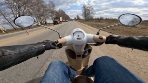 На скутере Honda Giorno AF-77 Тест драйв