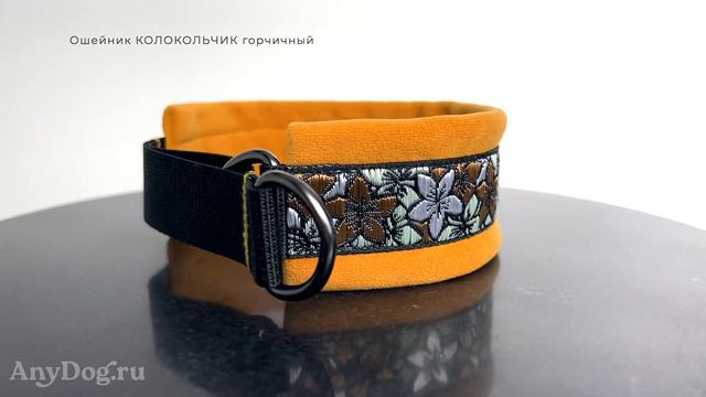 Горчичный велюровый ошейник КОЛОКОЛЬЧИК ❖ AnyDog смотреть онлайн
