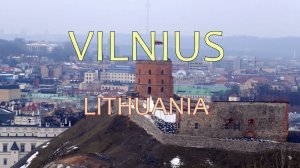 Зимний Вильнюс (Литва)