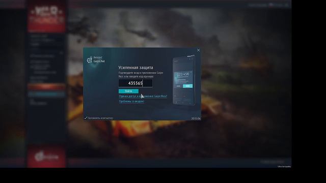 Не могу зайти на акаунт!!!!!!!!!!!!! смотреть онлайн