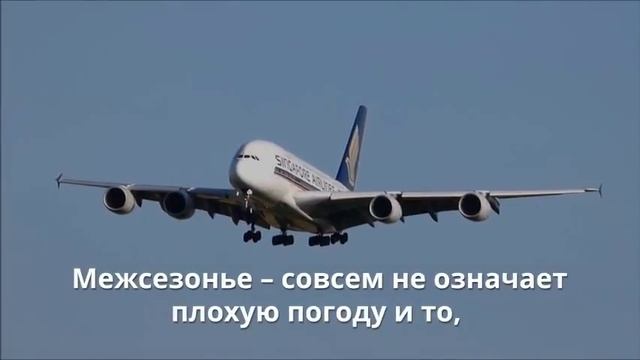 Как сэкономить в путешествии