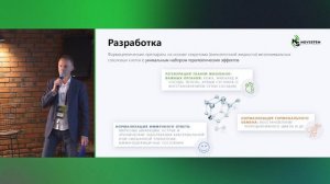 Novistem — ветеринарный препарат для крупного рогатого скота