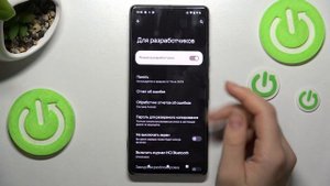 Как включить настройки разработчика Google Pixel 7 / Как перейти в режим разработчика Google Pixel