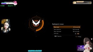 ПЕРВЫЙ ЗАПУСК игры Tom Clancy's The Division