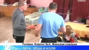 Коля Должанский и Лера Мастерко. Колян не может забыть Леру.