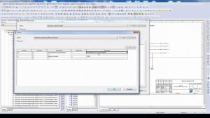 Eplan P8 Tutorial. Как выгрузить перечень элементов в Excel