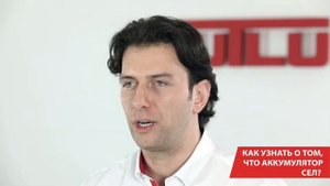 Как понять, что аккумулятор полностью разряжен?