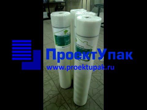 Упаковка рулонов сетки