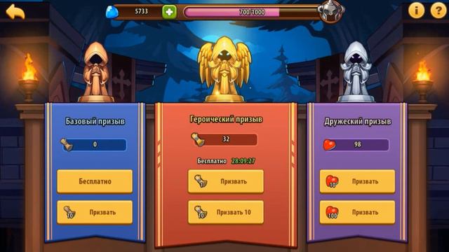 Idle Heroes lОткрываем 800 сумок на китайский новый год согильдийцу l Бонус открытие свитков и орбо смотреть онлайн