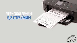Обзор Canon PIXMA MG5740: бестселлер на безрыбье