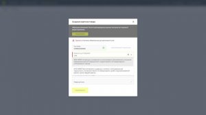 Описание товаров. ТГ Медицинские изделия