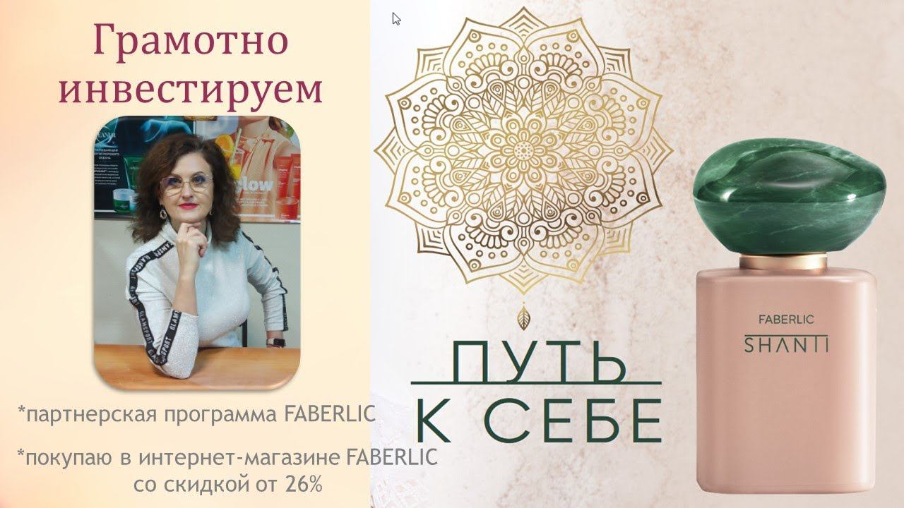 Грамотно инвестируем смотреть онлайн