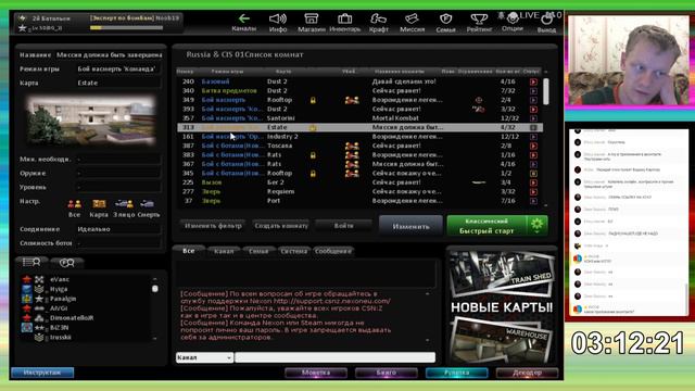 "Назад в будущее?" - CS 1.5 смотреть онлайн