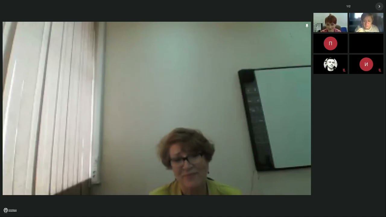 ПК ФГ Начальная школа 2024 от 18.04.24 (день 4)