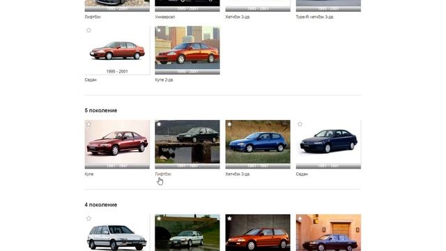 Как правильно называется наш Civic? смотреть онлайн