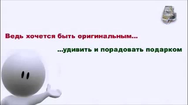 Новогодние подарки