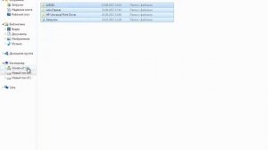 Как увеличить размер диска с за счет диска d в windows 7