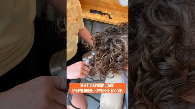 Рецепт рассыпчатых кудрей, как у Валерии. Больше о кудрях на takihodi.ru смотреть онлайн