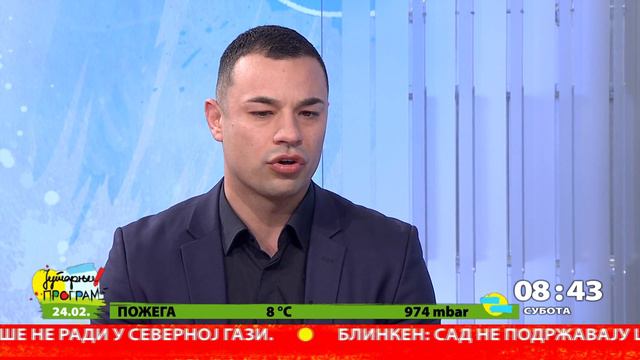 RTS JUTARNJI PROGRAM - Zlato za Aleksandra Komarova смотреть онлайн