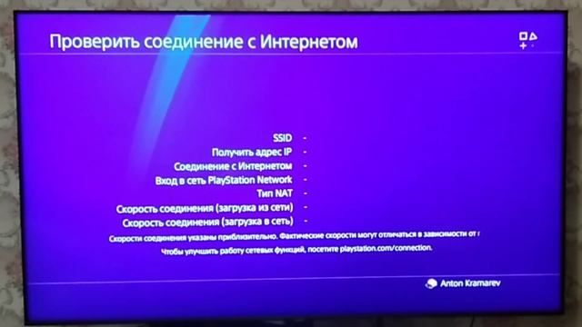 Как Понизить Пинг в Фортнайт на ps4 смотреть онлайн