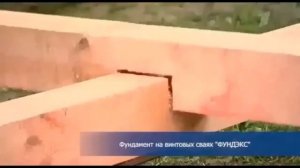 фундамент на песках