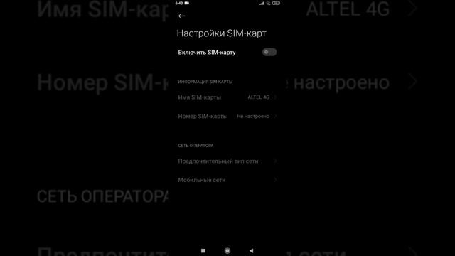 Как настроить способ оплаты в Play Market
