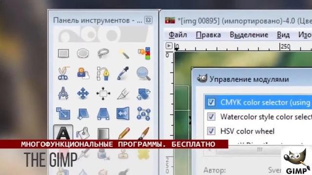 Лучшие фоторедакторы  Программы для обработки и редактирования фото