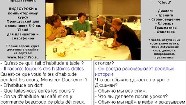 Тренинг 28 смотреть онлайн