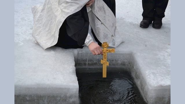 Крещение Господне: история, традиции, запреты