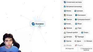 СОЗДАЛ МИСТЕРА БИСТА В БЕСКОНЕЧНОМ КРАФТЕ (Infinite Craft)