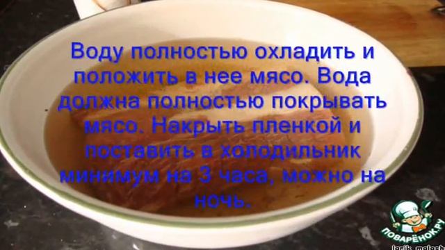 Буженина в рукаве для запекания