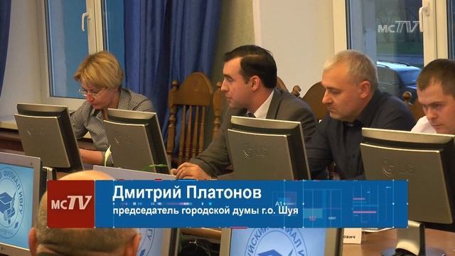 Шуйским предпринимателям деньги не нужны смотреть онлайн