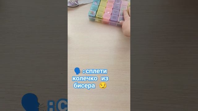 ааа я буду динозаврика ? делать