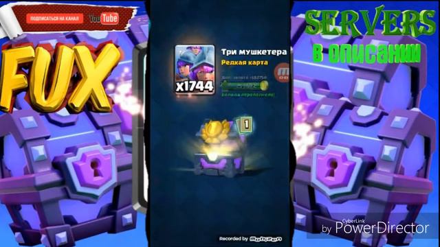 Приватный сервер Nuls Royal смотреть онлайн