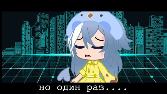 Что такое любовь || gacha club || мини - фильм || 1/? смотреть онлайн