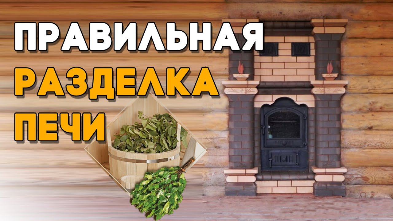 Печи Тройка Купить В Спб