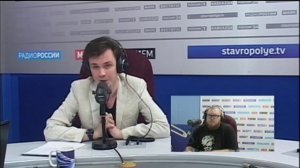 «Утреннее шоу» на Радио России Ставрополье. Выпуск 392