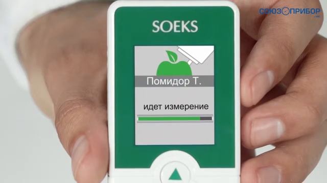 Экотестер и Нитрат тестер СОЭКС