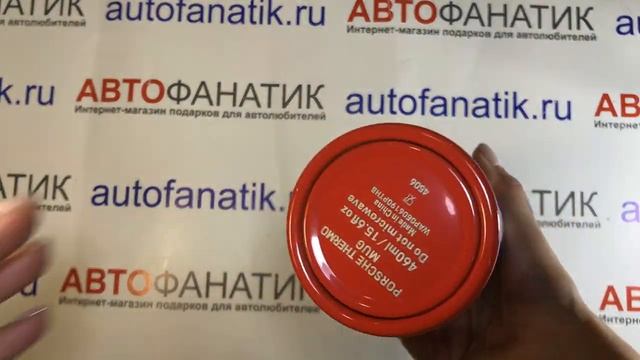 Термокружка Porsche Thermal Beaker, Martini Racing, Red/White/Blue, артикул WAP0506190PTHB смотреть онлайн