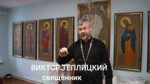 Поведение в храме _