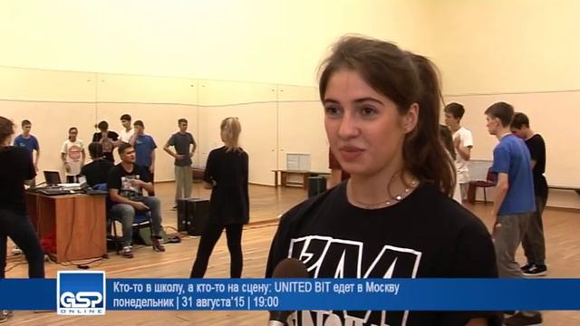 Кто-то в школу, а кто-то на сцену: UNITED BIT едет в Москву | 31 августа’15 | 19:00 смотреть онлайн