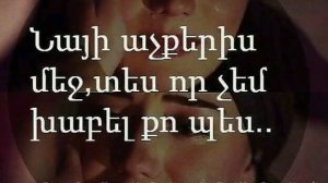 IM LUSINE...EDIK 2018 rabiz