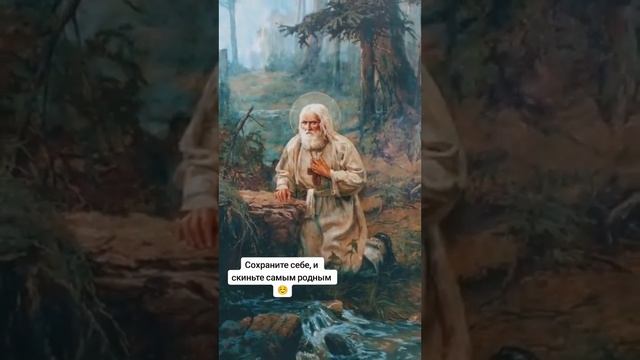 Молитва исцеляющая все болезни.#исцелениеболезней #здоровьебезлекарств?