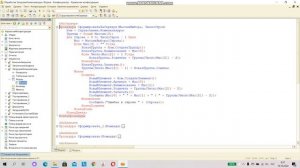 Программирование на 1С. Загрузка номенклатуры из файла Excel. Worldskills
