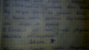 Как стать настоящим шпионам и что необходимо!?