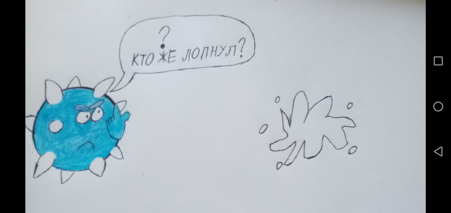 Обучалки-приключалки. Spike Ball on Halloween. 35-36 уровни.