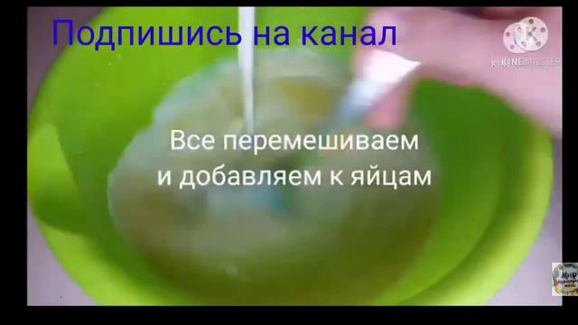Оочень вкусные булочки смотреть онлайн