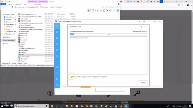 Как клонировать диск с Windows любым с помощью EaseUS Todo Backup Home смотреть онлайн