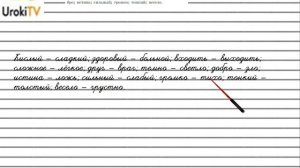 Упражнение №395 — Гдз по русскому языку 5 класс (Ладыженская) 2019 часть 1